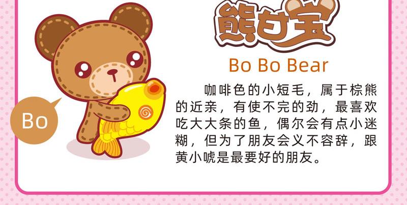 48数字游戏-第53话