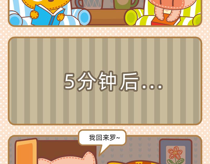 63恍恍惚惚-第55话