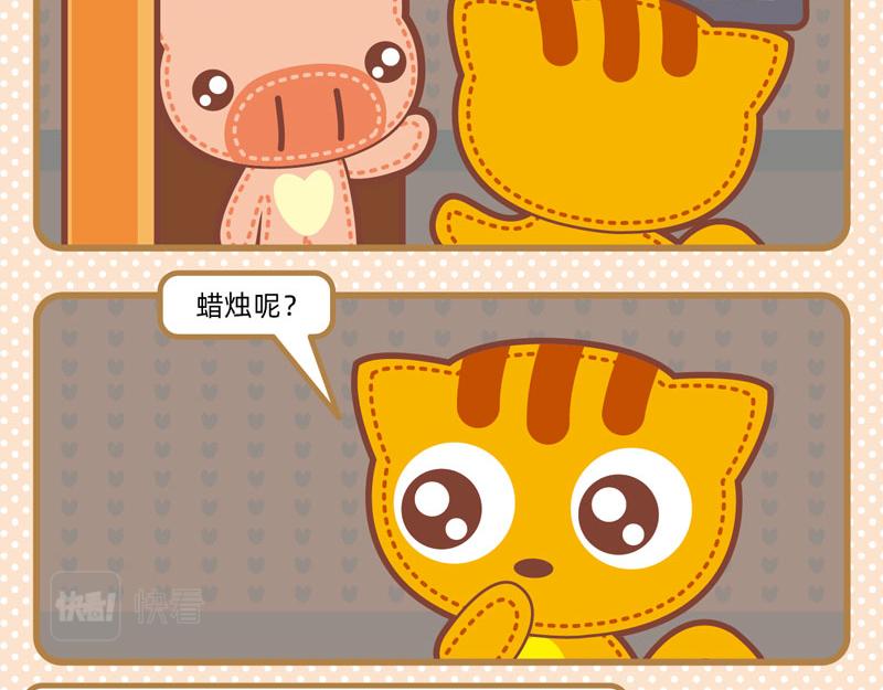 63恍恍惚惚-第55话