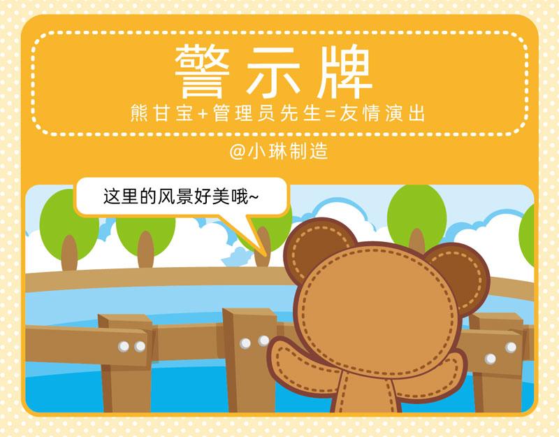 63恍恍惚惚-第55话