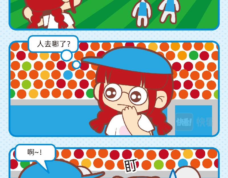 59技能提升-第59话