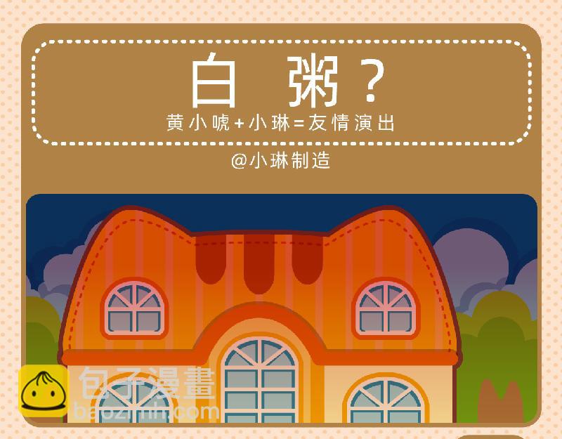 59技能提升-第59话