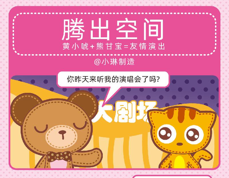 59技能提升-第59话