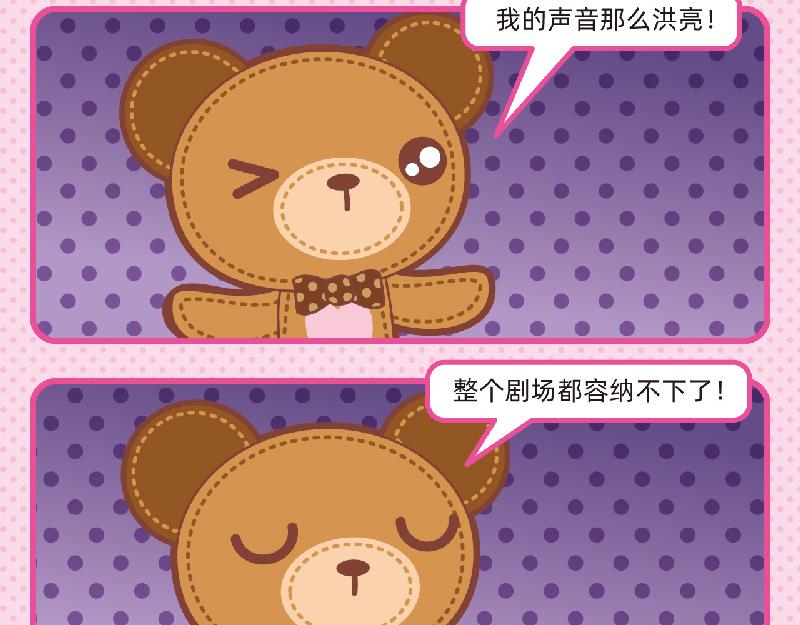 59技能提升-第59话