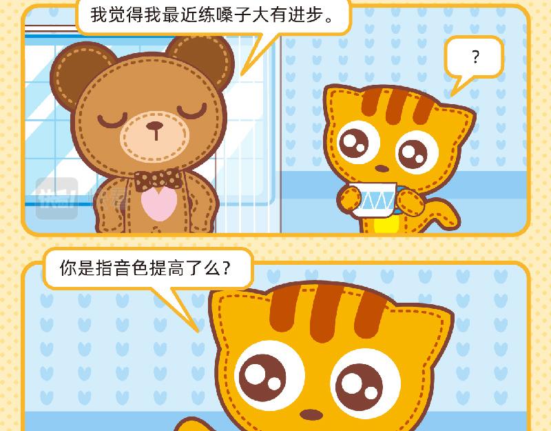 59技能提升-第59话