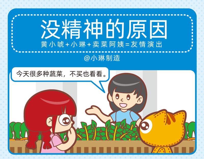 57优质服务-第61话