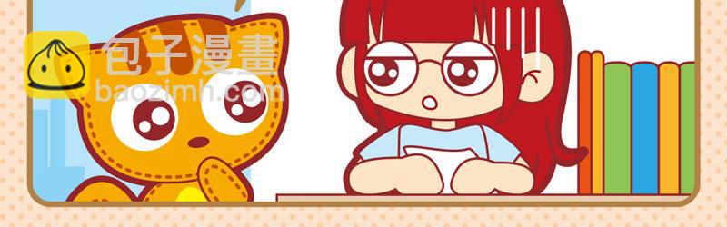 07好好学习-第7话