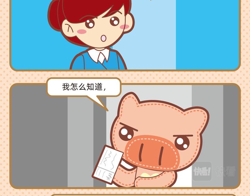 80观影趣事-第73话