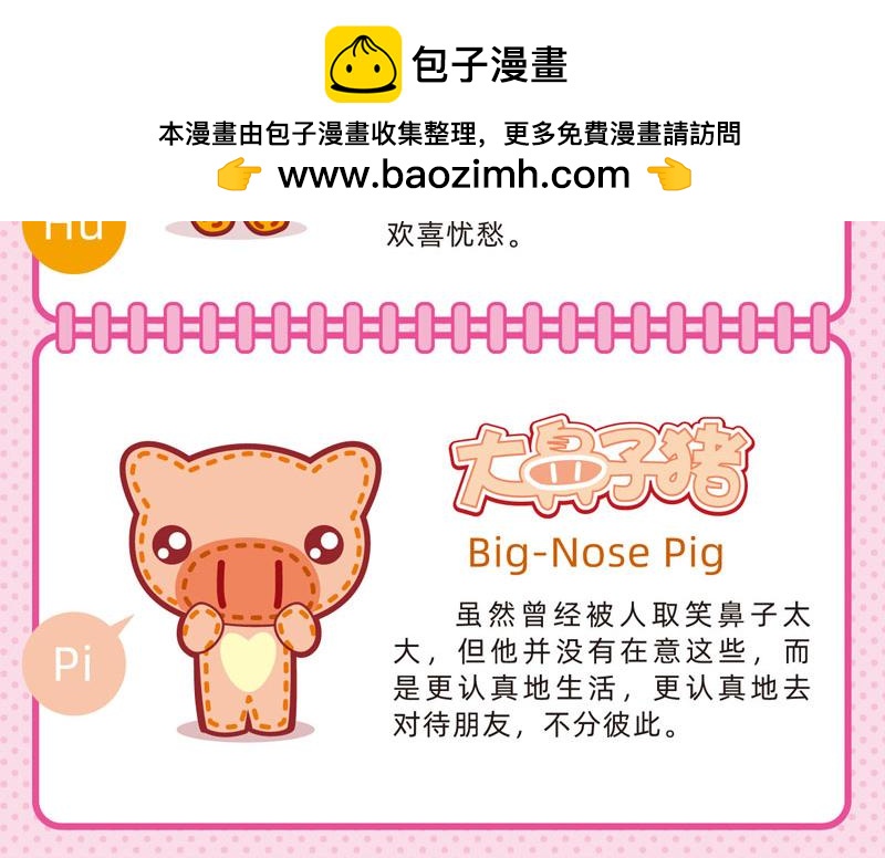 80观影趣事-第73话