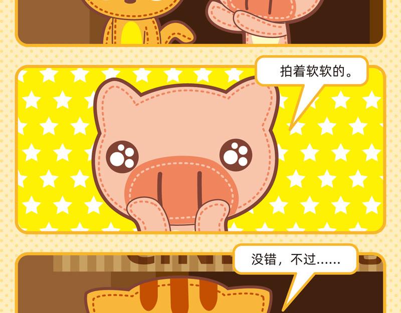 80观影趣事-第73话