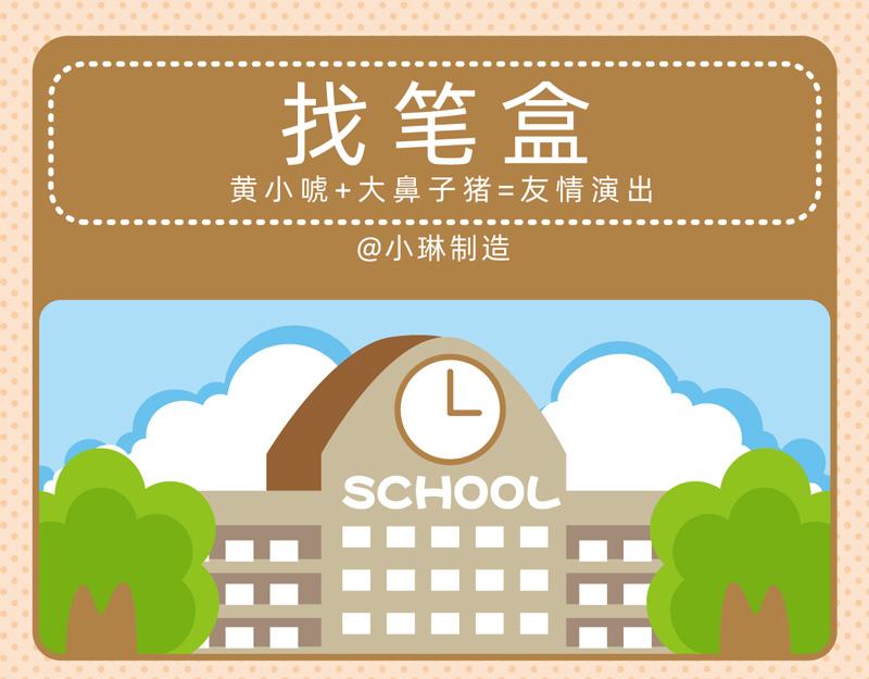 78操碎了心-第75话