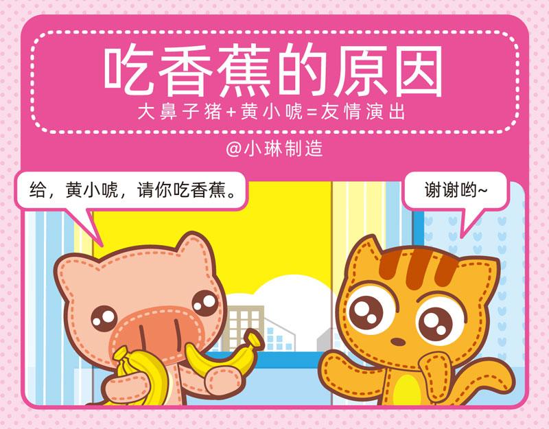 74我爱干净-第79话