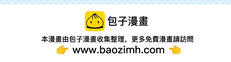 82说不清-第87话