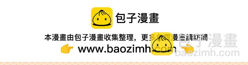 90校园二三事-第89话