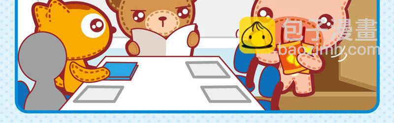 09不想工作-第9话