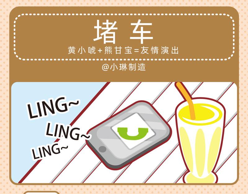 09不想工作-第9话