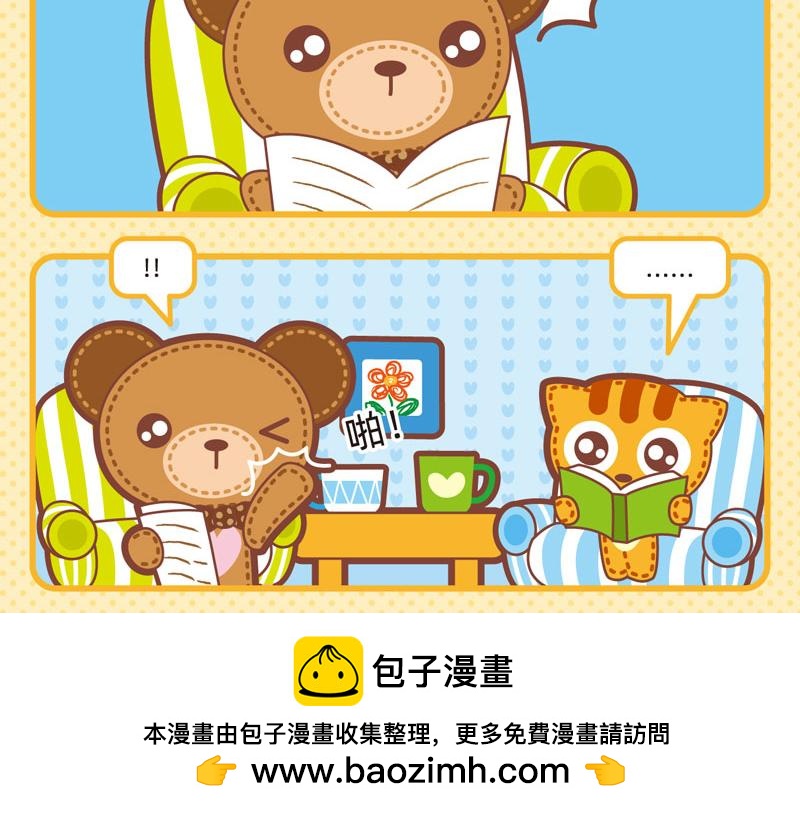 96我说你听-第95话