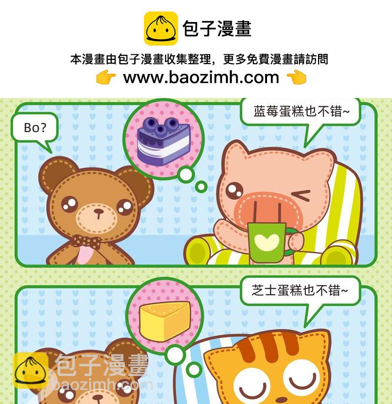 96我说你听-第95话