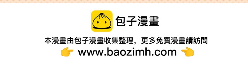 98不明就里-第97话