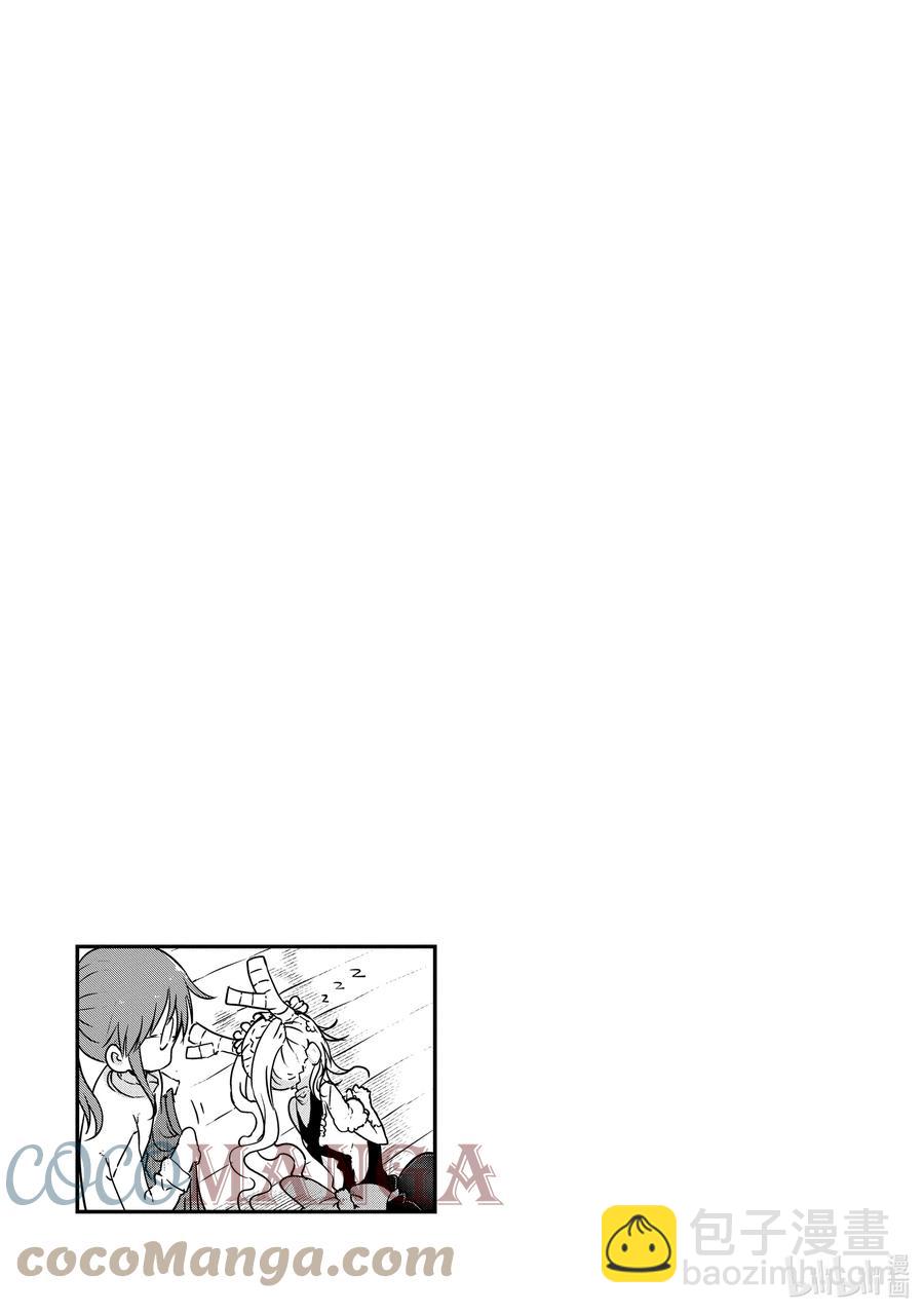 小林家的龍女僕 - 041 托爾和睡眠 - 3