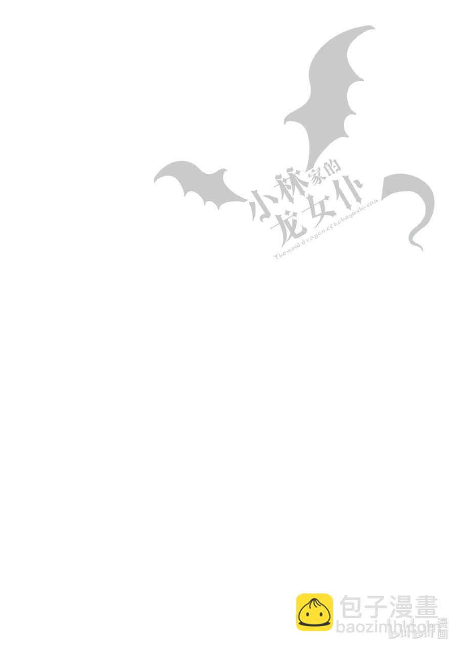 小林家的龍女僕 - 048 托爾和祭典 - 2