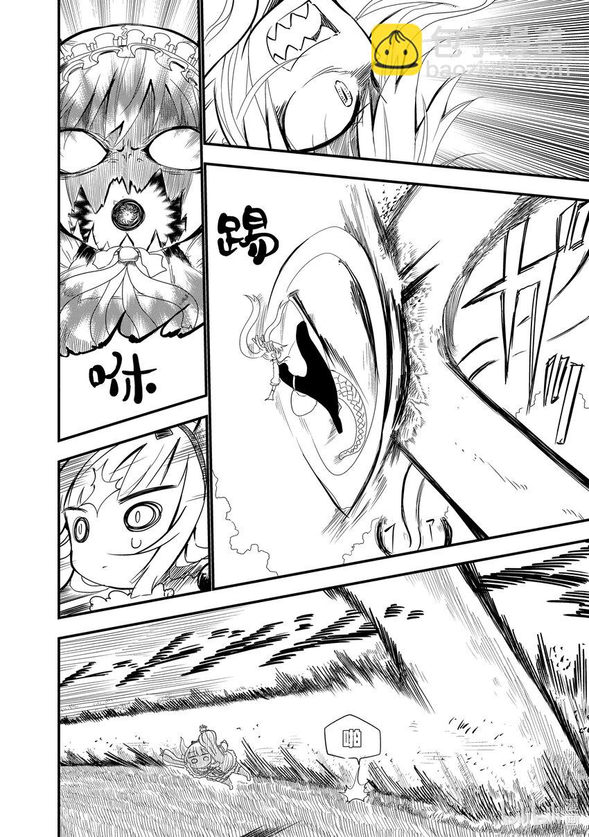 小林家的龍女僕 - 009 托爾和危險的玩耍 - 3