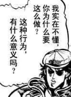 小林家的妹抖龙 第92话