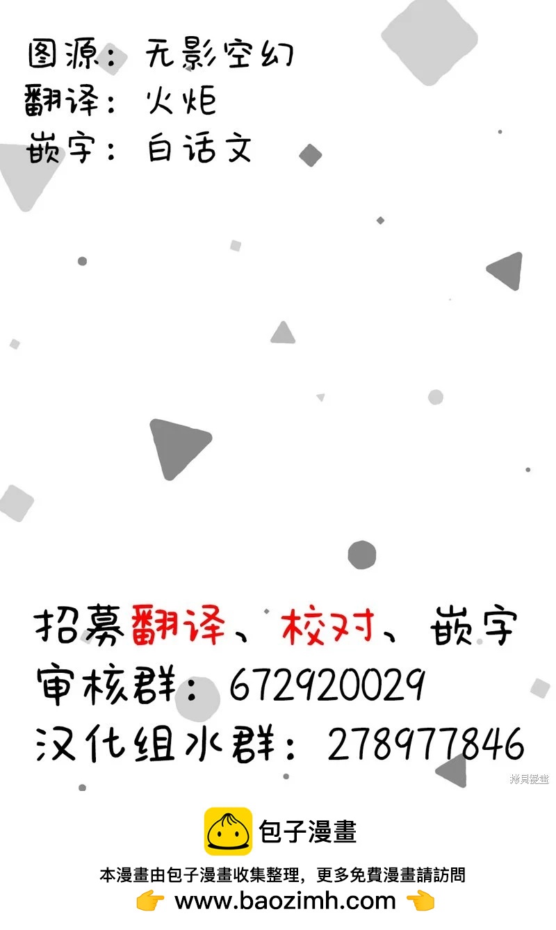 小栗子到我家 - 第05話 - 2