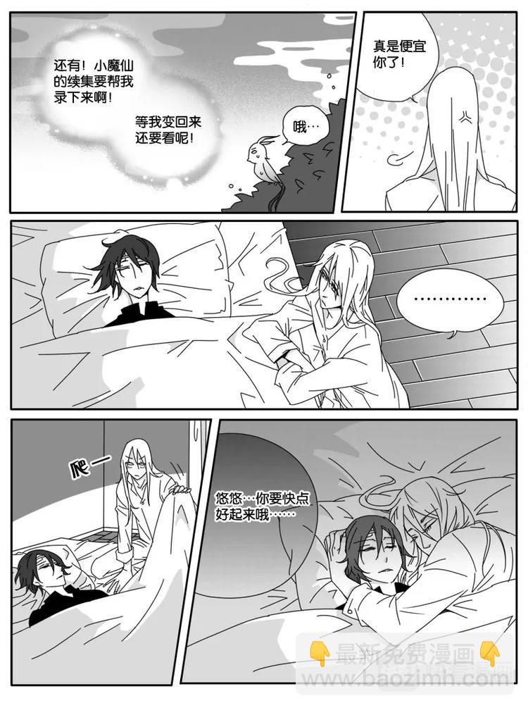 第十一话-第11话