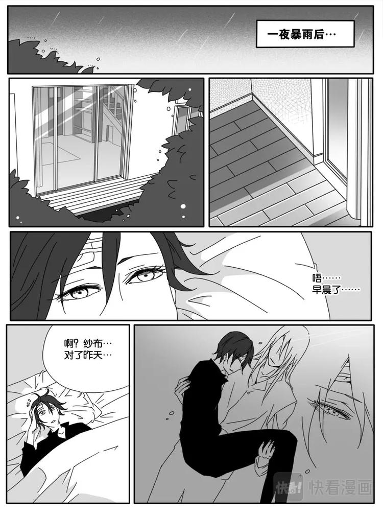 第十一话-第11话