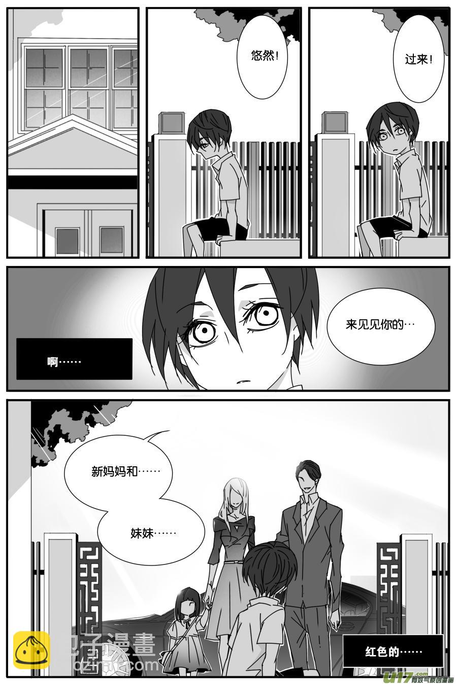 第九十五话-第97话