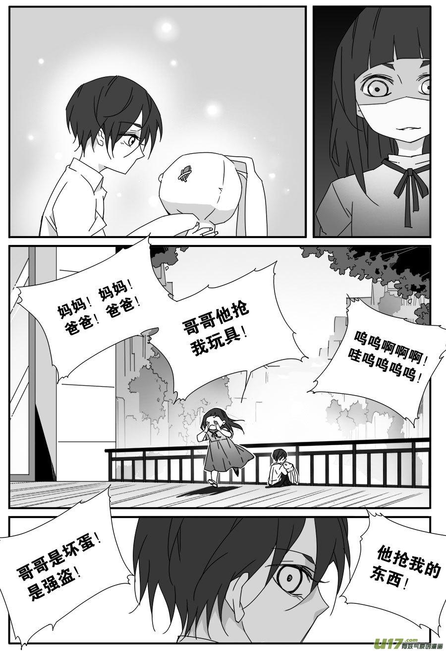 第九十七话-第99话