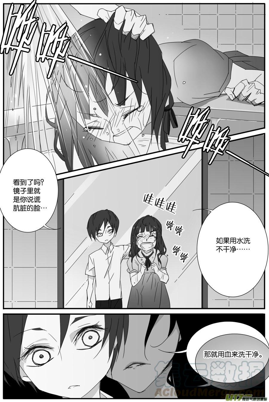 第九十九话-第101话