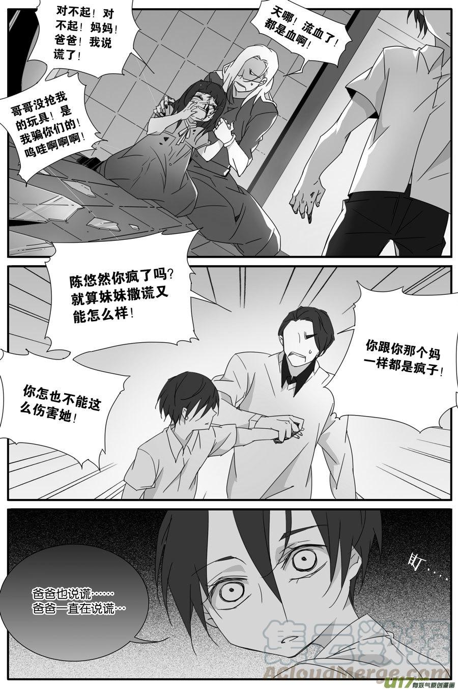 第九十九话-第101话