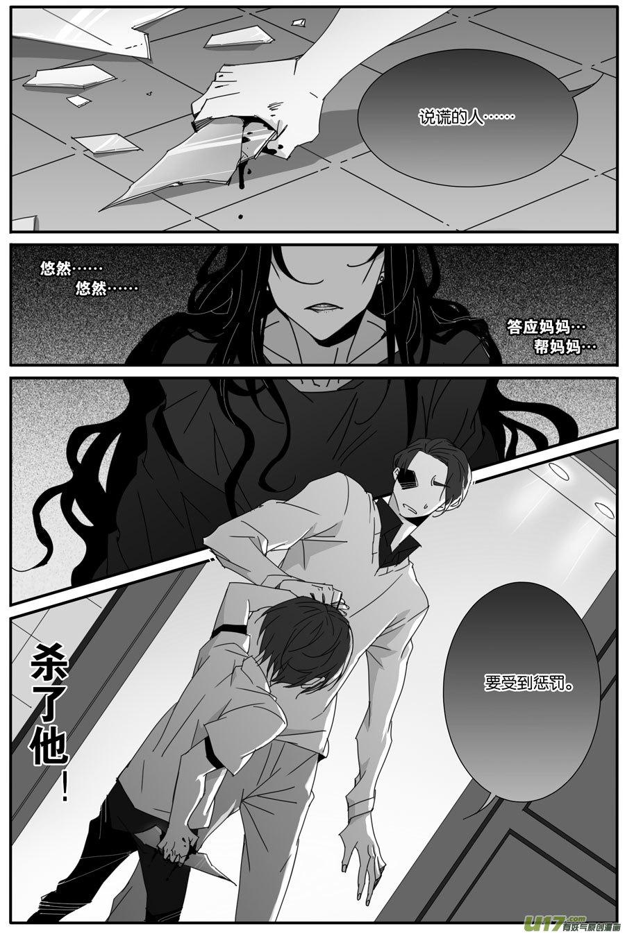 第九十九话-第101话