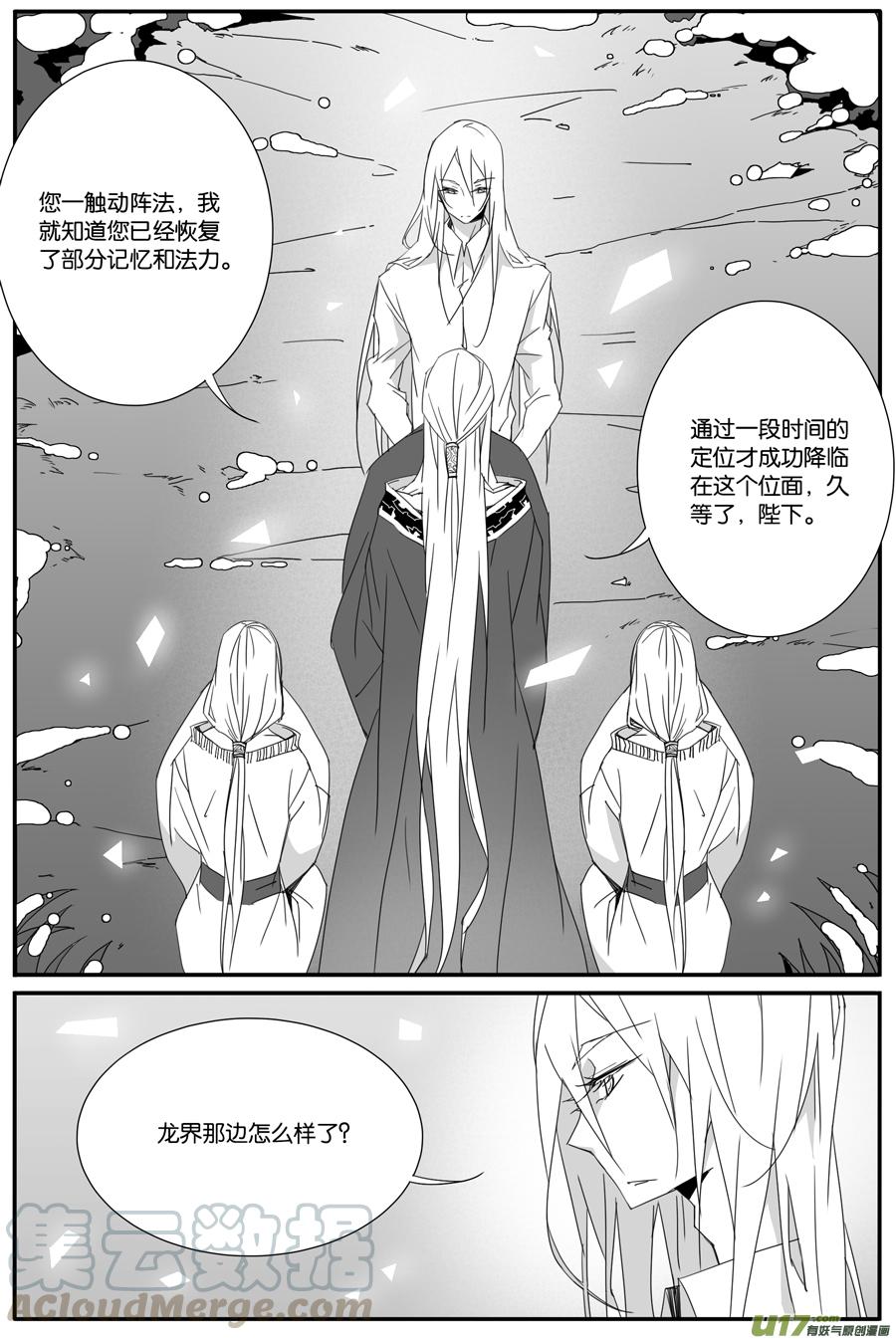 第一百零一话-第103话