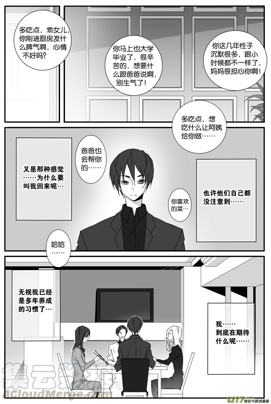 第一百零三话-第105话