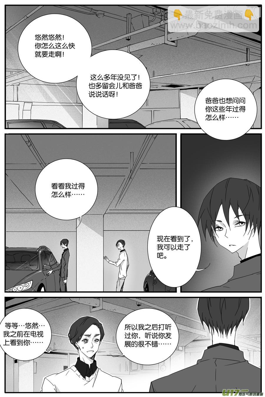 第一百零三话-第105话