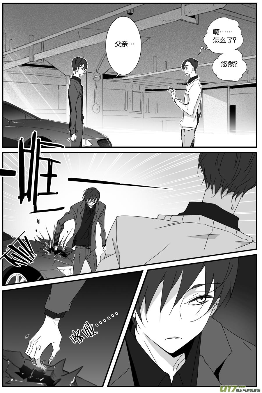 第一百零三话-第105话