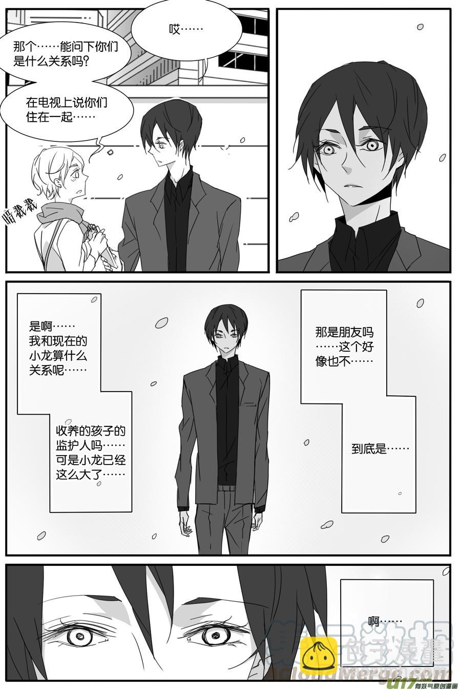 第一百零五话-第107话