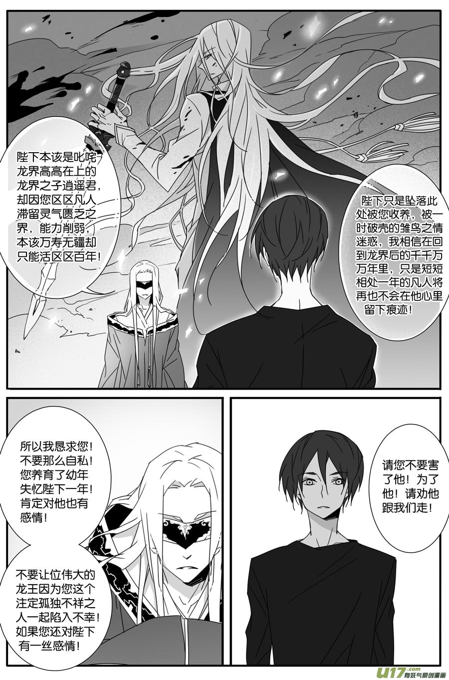 第一百零七话-第109话