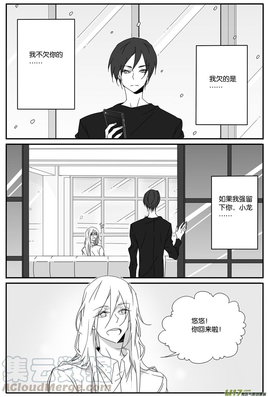 第一百零九话-第111话