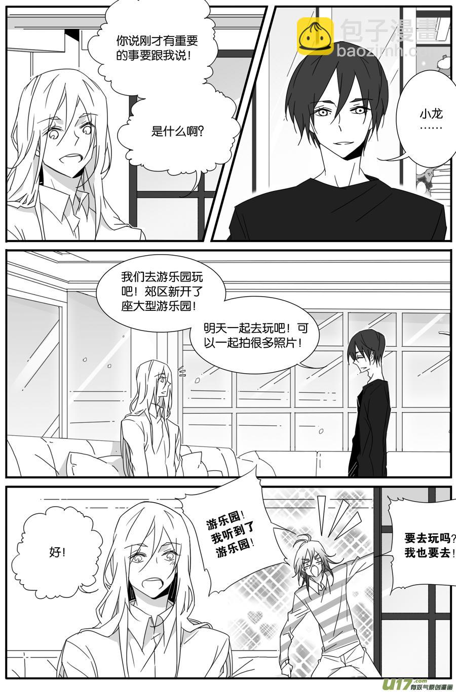 第一百零九话-第111话