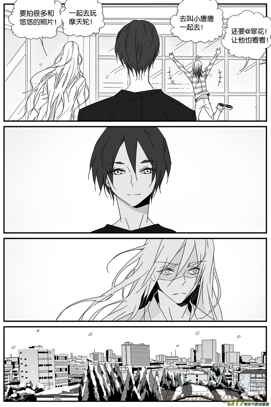 第一百零九话-第111话