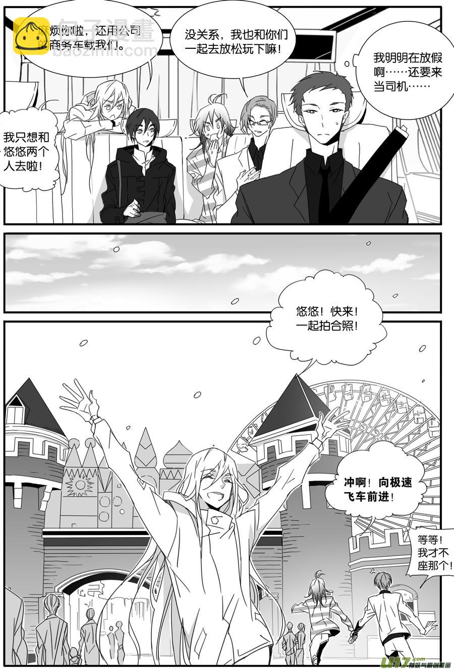 第一百零九话-第111话