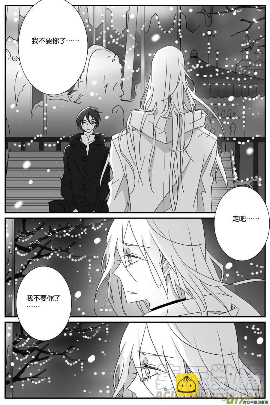 第一百一十一话-第113话