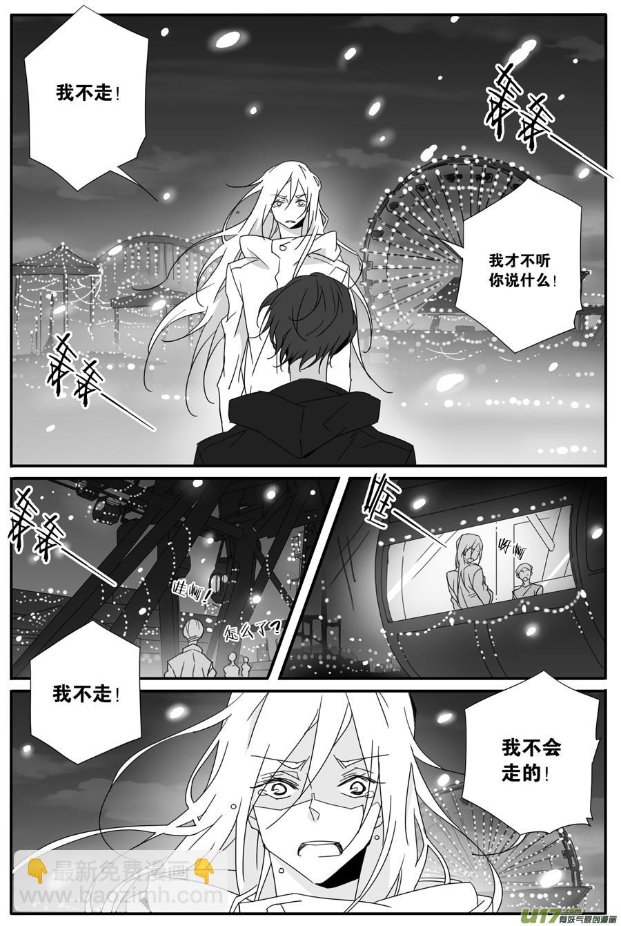 第一百一十一话-第113话