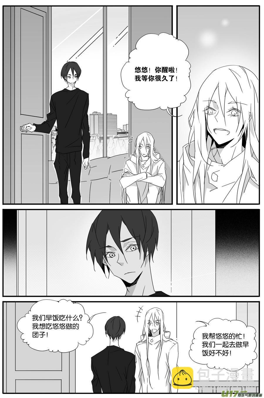 第一百一十三话-第115话