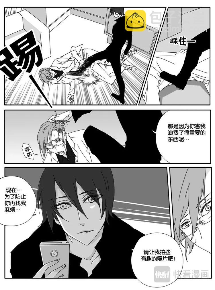 第十三话-第13话