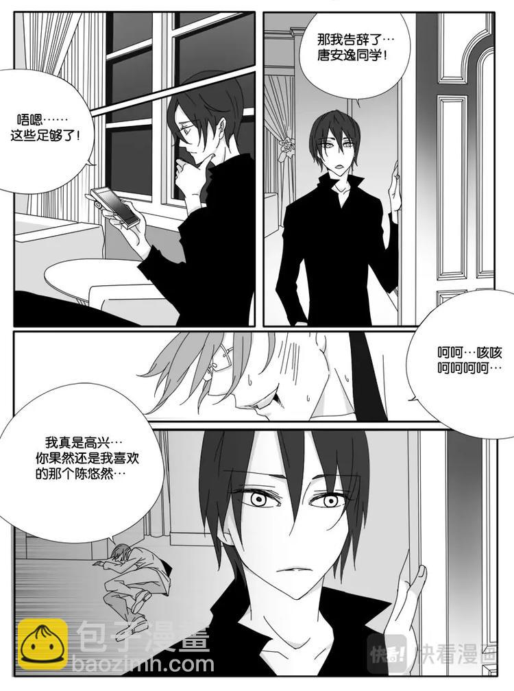 第十三话-第13话